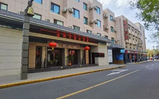 Suzhou Hotel - Jiuquan