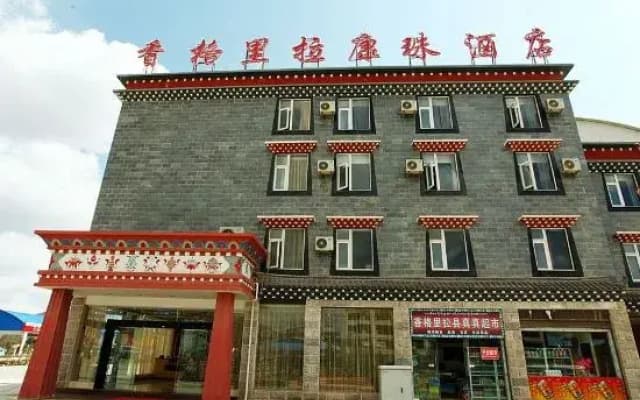 Kangzhu Hotel