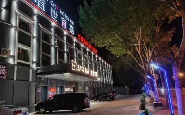 Yishi Yijia Theme Apartment Hotel Qiqihar Zhanqian South Main Street