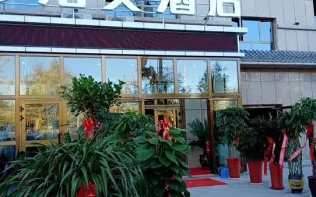 Ruo Rongbo Mei Hotel