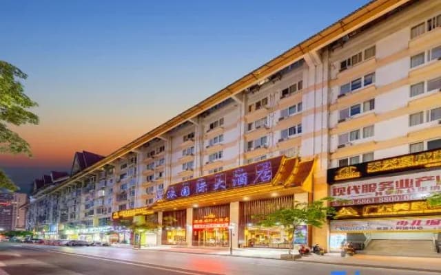 Bingang International Hotel (Xishuangbanna Splash Plaza)