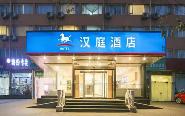 YiTting Hotel (Zhengzhou Qinling Road Jinyi City)