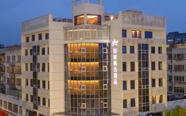 Homeinn Plus Hotel (Kunshan Municipal Government)