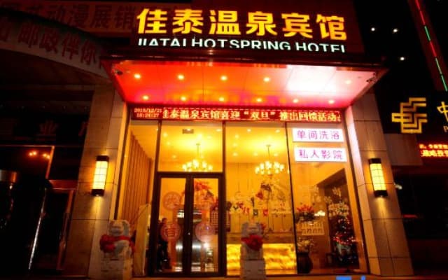 Jiatai Hot Spring Chain Hotel Anshan Zhanqian