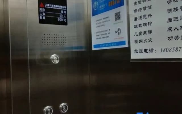 Shi Bing Fukang Hotel