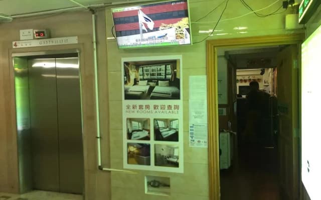 HK Peaceful Guesthouse (B1)