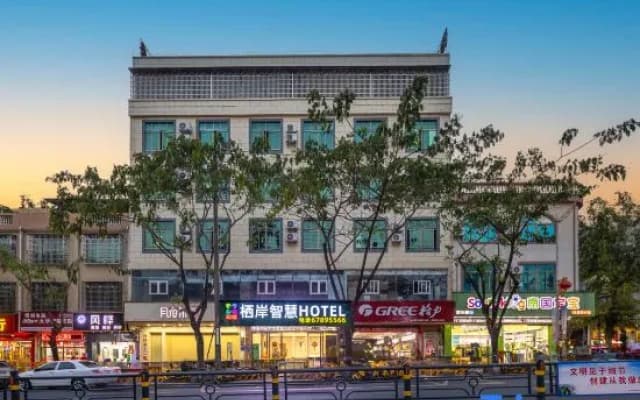 Xiangqing Qi'an Smart Hotel (Tunchang Central Commercial Plaza)