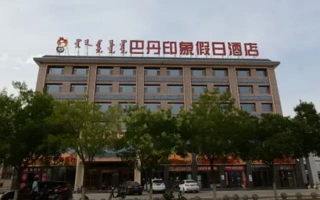 Badan Impression Holiday Hotel