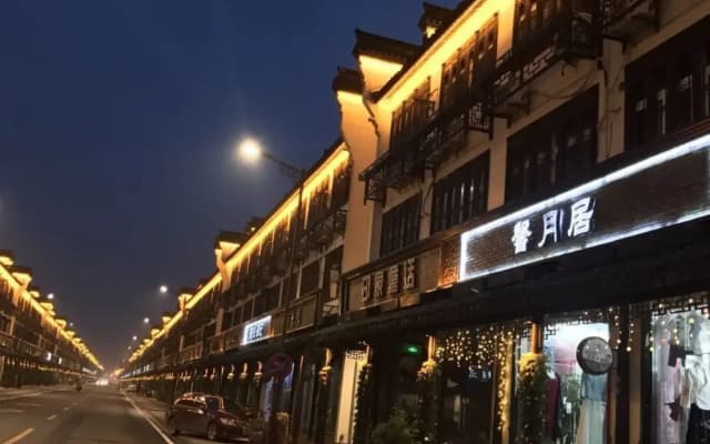 Wuzhen Xinyueju(Xizha Scenic Spot, Wuzhen)