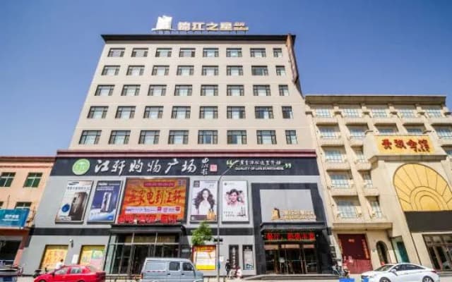 Jinjiang Inn Select Baoding Baiyangdian branch