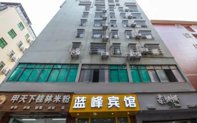 Lanfeng Hotel