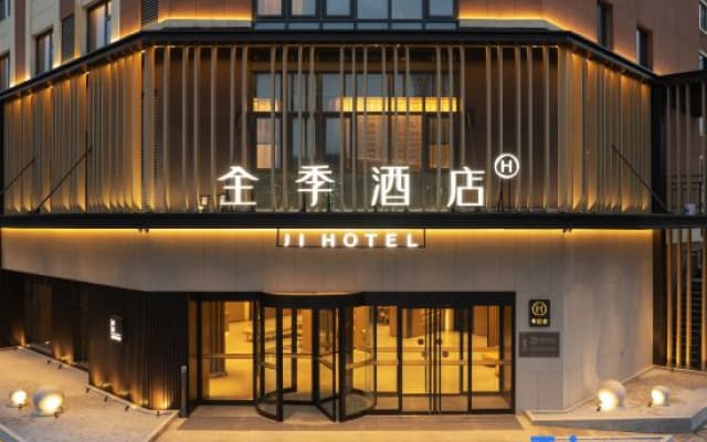 JI Hotel (Xinhua South Railway Station)