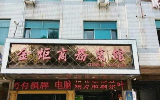 Jinju Business Hostel