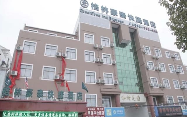 GreenTree Inn Anhui Wuhu Wuwei Chaowu Bus West Station Express Hotel