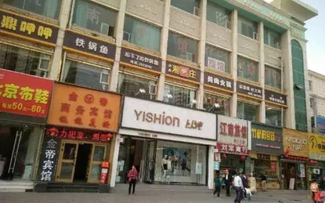 Korla Jiangnan Hotel