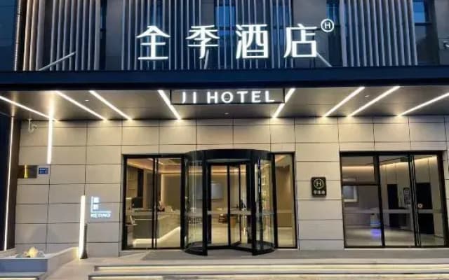 JI Hotel (Jiangyin High-tech Zone Shishan Road)