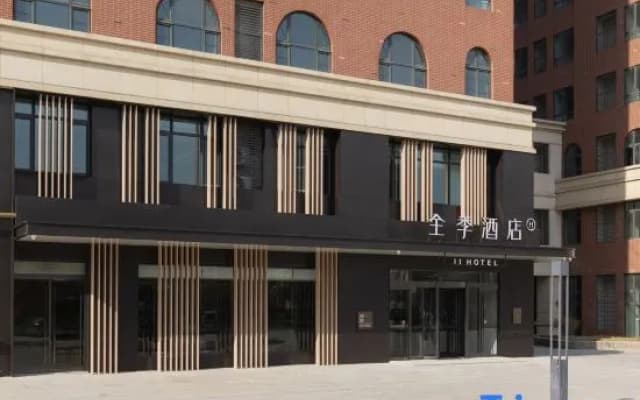 JI Hotel (Tianjin Beichen District Government Nancang Road)