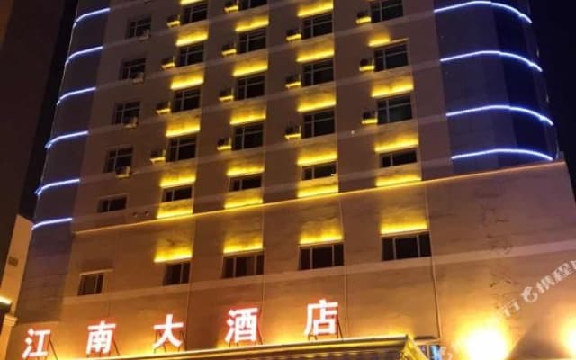 Jiangnan Hotel