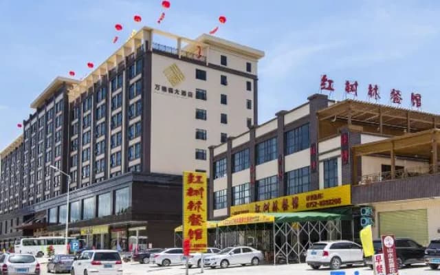 Wonderful Hotel