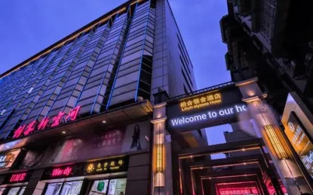 Guangzhou Lilium Elysees Hotel