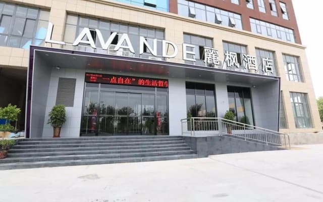 Lavande Hotel Zhengzhou Economic Development Zone International Logistics Park