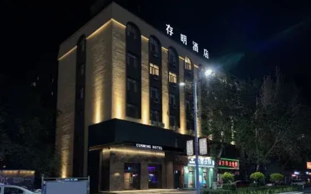 Tonghe Cunming Hotel