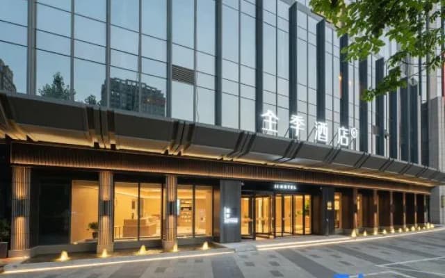 Ji Hotel Zhengzhou East Railway Station Jinshui Ea