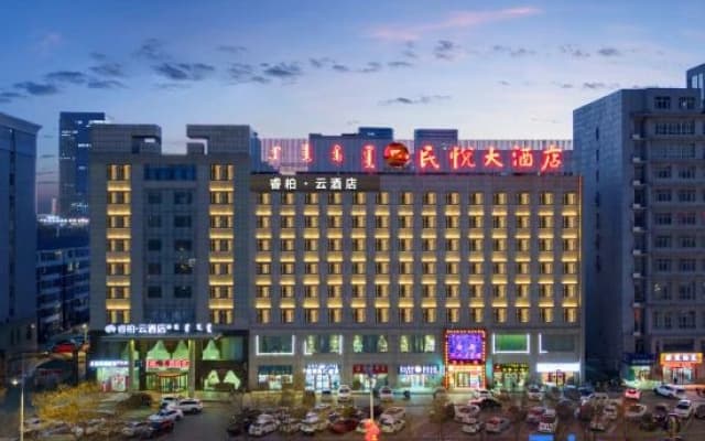 Ripple Yun Hotel (Ordos Wanda Plaza)