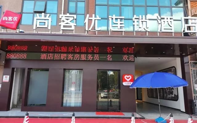 Thank Inn Hunan Changde Hanshou District Railway Station