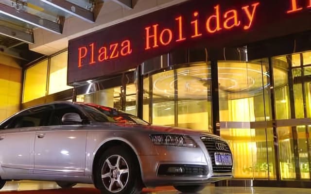 Holiday Plaza Hotel Jiayuguan