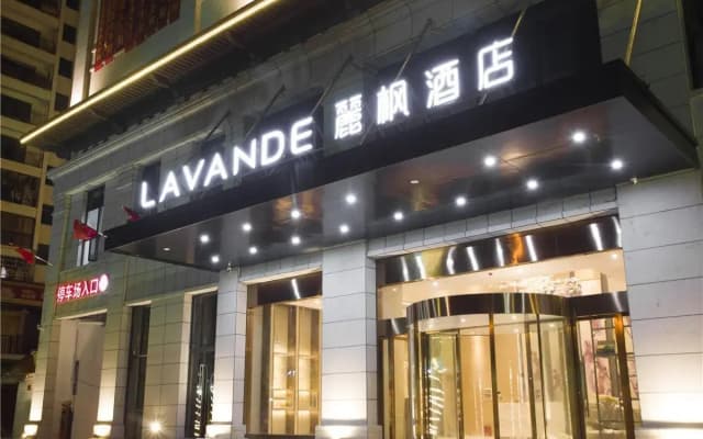 Lavande Hotel Fangchenggang Dongxing Port