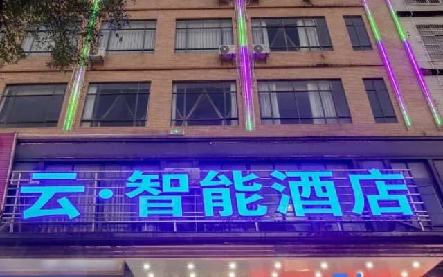 Cloud Intelligent Hotel (Lianjiang Xinyi Middle School)