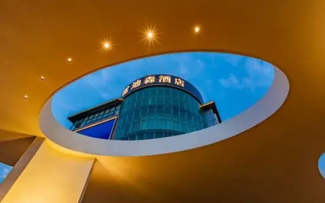 KEXIAITRENDYHOTEL(Chengdu Tianfu International Airport)
