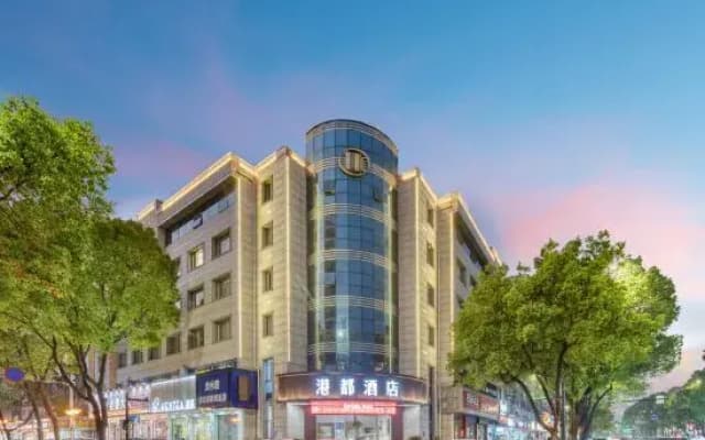 gangduhotel