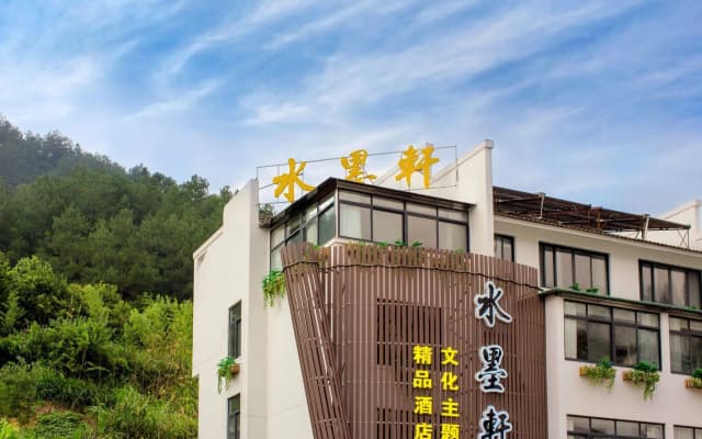 Huangshan Shui Mo Xuan Hotel