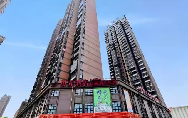 Shell Hefei Yaohai Distrct Baida Zhougudui Daxing Road  Hotel