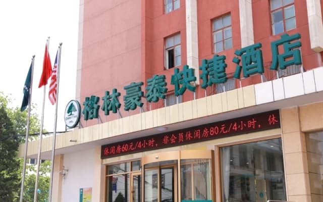 GreenTree Inn ShanDong JiNan East WenHua Road Taishan Technology Mansion Express Hotel