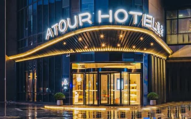 Atour Hotel (Suzhou New District MuduDayuncheng)