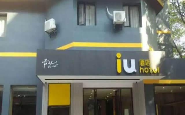 IU Hotel Guiyang Beilu International Convention Center Branch