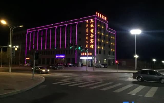 Tian Cheng Business Hotel