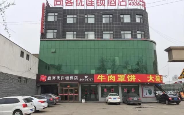 Thank Inn Chain Hotel Hebei Shijiazhuang Jinzhou New Times Auto Plaza