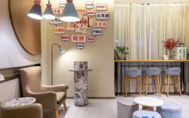 ‌Home Inn (Xuzhou Pengcheng Square 1818 Food Square Branch)‌
