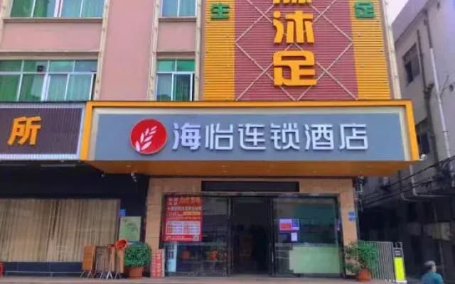 Dongguan Haiyi Chain Hotel