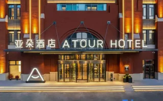 Atour Hotel Harbin Shangzhi Street Zhongyang Street Subway Station