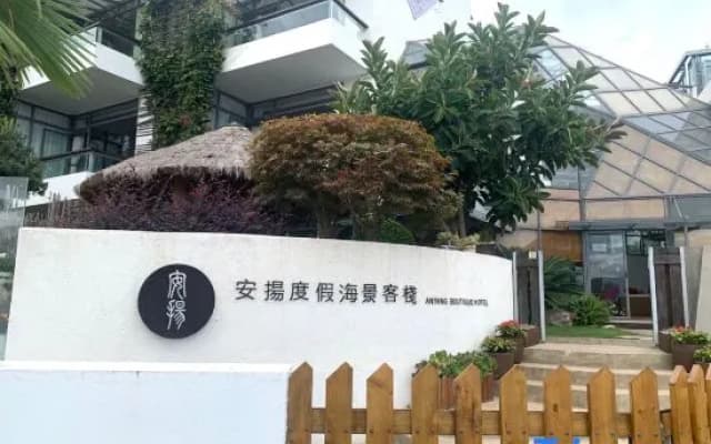 Anyang Inn