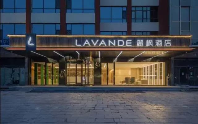 Lavande Hotel Higher Education District and High-speed  Railway Station of  Shijiazhuang