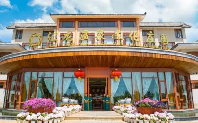 Hui Long Hot Spring Manor