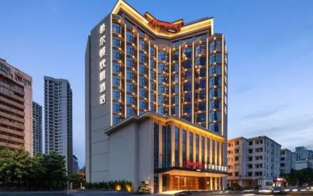 Hampton by Hilton Haikou Guomao