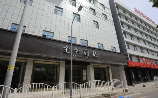 Ji Hotel (Urumqi Friendship)