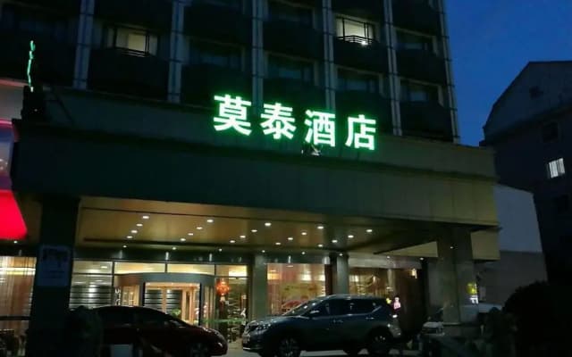 Motel Zhangjiagang Middle Chang'an Road